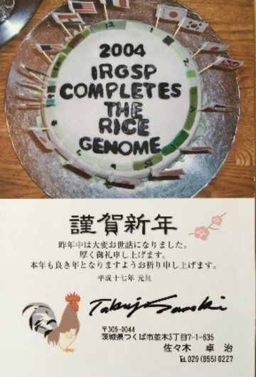 Sorry, no alternate text available